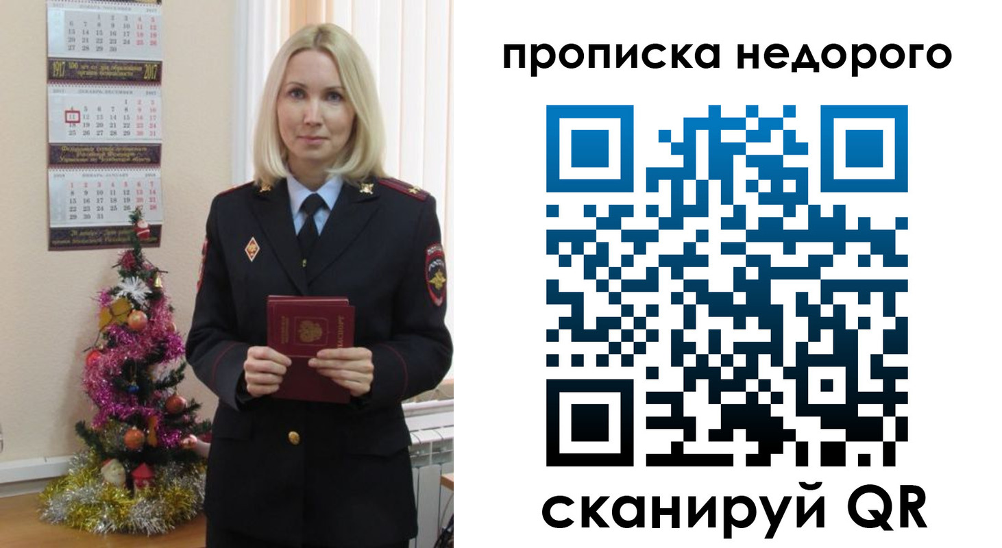прописка поиск в Туринске