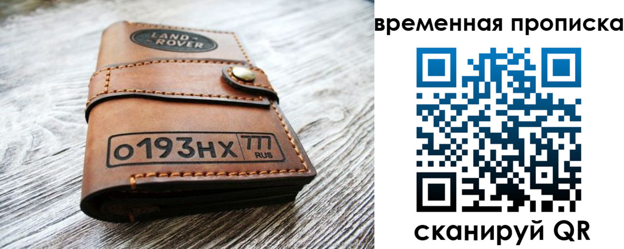 прописка в квартире в Туринске