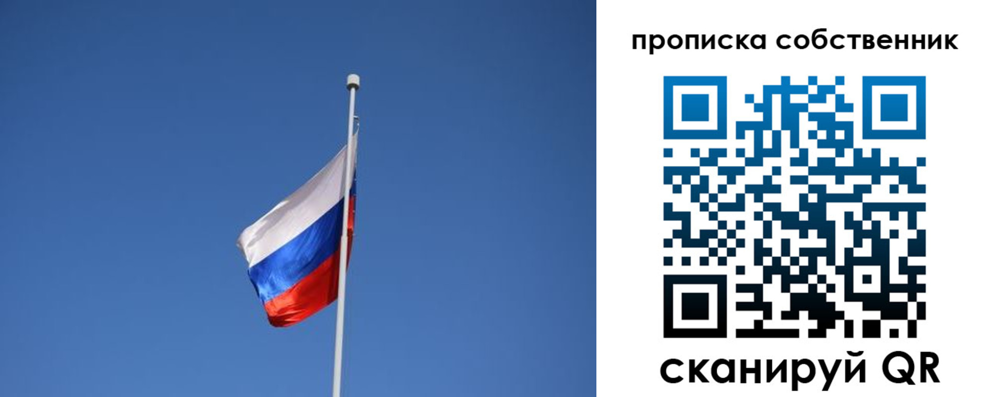 временная регистрация для всех в Туринске