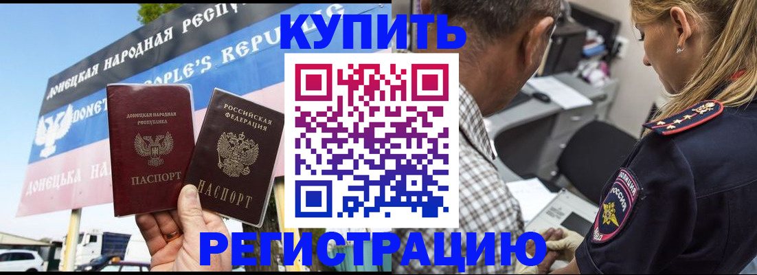временная регистрация госуслуги в Туринске