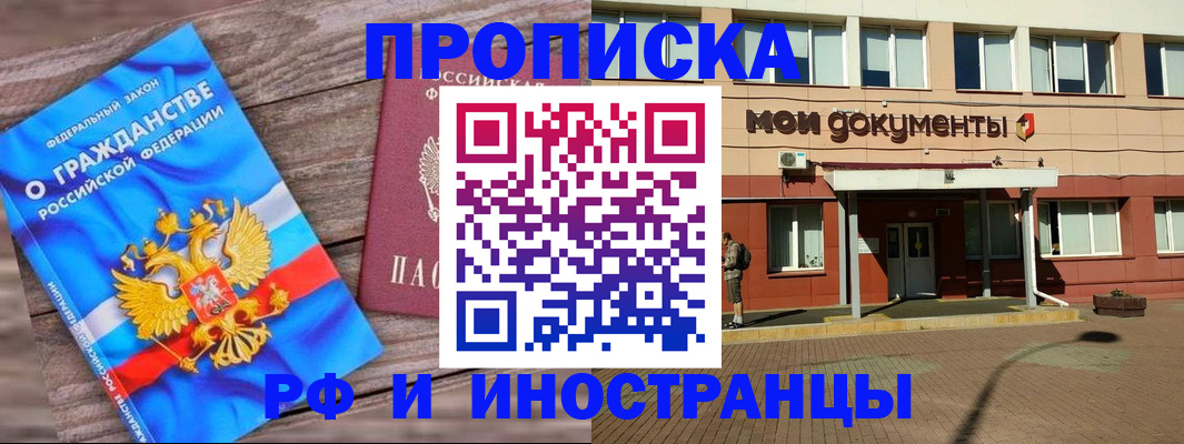 временная регистрация надежно в Туринске