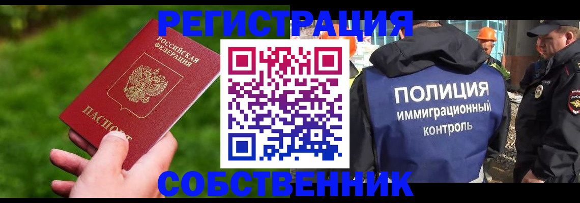 где прописаться в Туринске