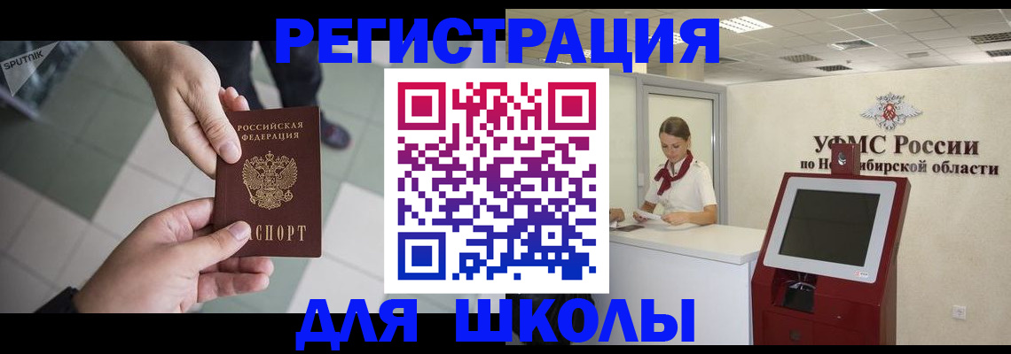 купить прописку в Туринске